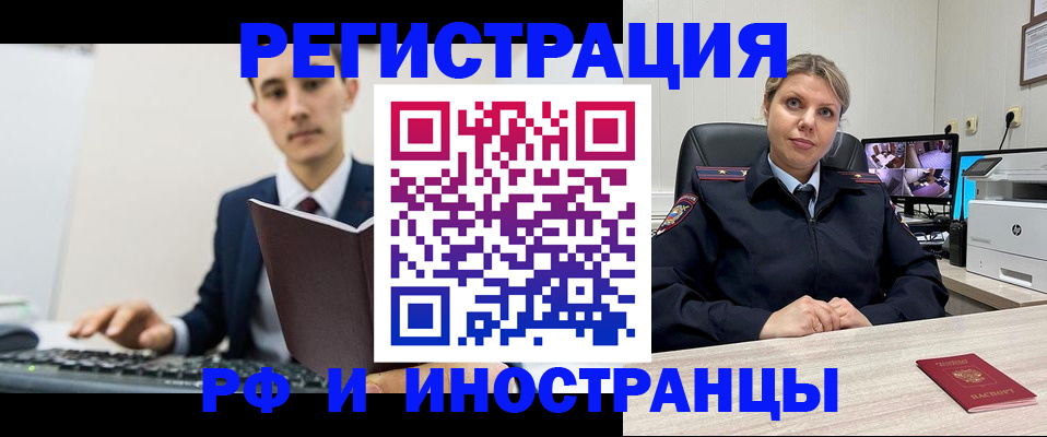 регистрация для дет. сада в Канаше