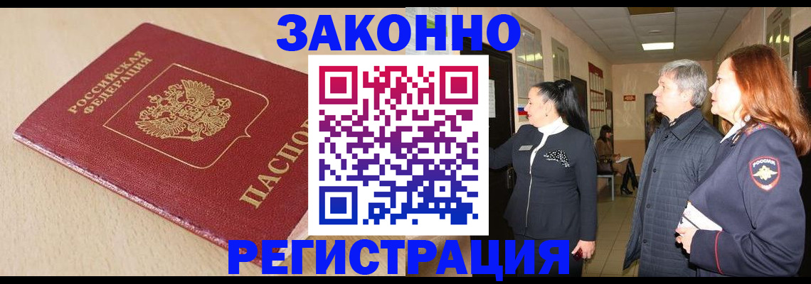 регистрация для школы в Канаше